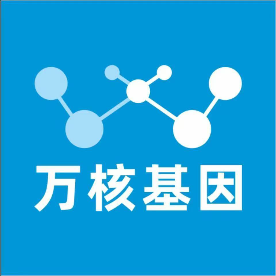 贵阳观山湖万核亲子鉴定中心